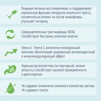 Диетическое лечебное питание сухое с пищевыми волокнами вкус нейтральный Standart Nutrien/Нутриэн 350г миниатюра фото №2