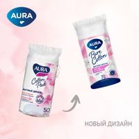 Диски ватные Beauty Aura/Аура 50шт миниатюра фото №2