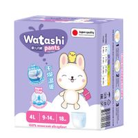 Подгузники-трусики одноразовые для детей Small-pack КК/4 Watashi 9-14кг 18шт р.L (4) миниатюра фото №4