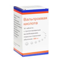 Вальпроевая кислота таблетки с пролонг. высвобожд. п/о плен. 300мг 30шт
