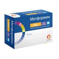 Метформин таблетки п/о плен. 1000мг 60шт миниатюра фото №3