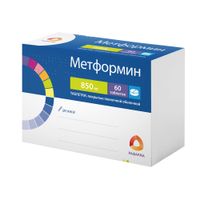 Метформин таблетки п/о плен. 850мг 60шт миниатюра фото №2