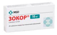 Зокор таблетки п/о плен. 10мг 28шт