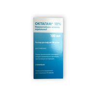 Октагам раствор для инфузий 10% 100мг/мл 100мл