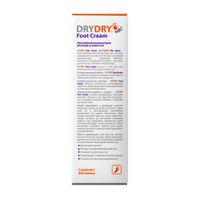 Крем для ног мультифункциональный Foot Dry Dry/Драй Драй туба 100мл миниатюра фото №4