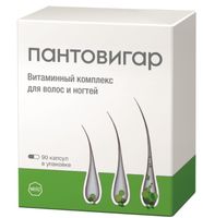 Пантовигар капсулы 90шт