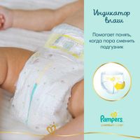 Подгузники для мальчиков и девочек Premium Care Pampers/Памперс 4-8кг 160шт миниатюра фото №5