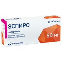 Эспиро таблетки п/о плен. 50мг 30шт миниатюра фото №3