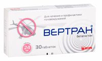 Вертран таблетки 24мг 30шт