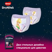 Трусики для девочек 4-7 лет DryNites Huggies/Хаггис 10шт миниатюра фото №5