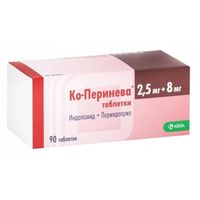 Ко-Перинева таблетки 2,5мг+8мг 90шт