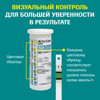 Тест-полоски Актив Accu-chek/Акку-Чек 50шт миниатюра фото №6