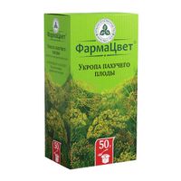 Укропа пахучего плоды пачка 50г