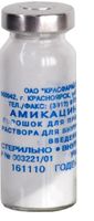 Амикацин порошок для приг. раствора для в/в и в/м введ. 500мг 