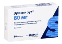 Эриспирус таблетки пролонг. действ. п/о плён. 0,08г 30шт