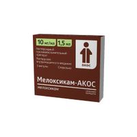 Мелоксикам-Акос раствор для в/м введ. 10мг/мл 1,5мл 3шт
