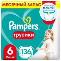 Подгузники-трусики для мальчиков и девочек Pants Pampers/Памперс 15+кг 136шт миниатюра фото №3
