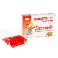 Рыбный жир детский со вкусом клубники Биоконтур капсулы жевательные 400мг 100шт миниатюра фото №2