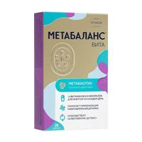 Метабаланс Вита капсулы 500мг 28шт