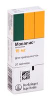 Мовалис таблетки 15мг 20шт Мовалис таблетки 15мг 20шт