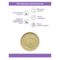 Маска-уход для проблемной и жирной кожи Anti-Acne Intensive Aravia Professional/ Аравия 150мл миниатюра фото №4