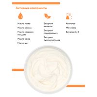 Крем для рук с маслом кокоса и манго Cream Oil Aravia Professional/Аравия 550мл миниатюра фото №5