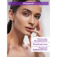 Пудра энзимная для умывания Aravia Professional/ Аравия 150мл миниатюра фото №2