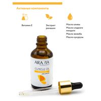 Масло для кутикулы Aravia Professional/Аравия 50мл миниатюра фото №3
