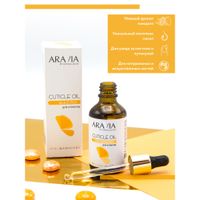 Масло для кутикулы Aravia Professional/Аравия 50мл миниатюра фото №2