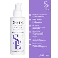 Сливки восстанавливающие с а-бисабололом и витаминным комплексом А,С,Е Start Epil/Старт Эпил 160мл миниатюра фото №2 Сливки восстанавливающие с а-бисабололом и витаминным комплексом А,С,Е Start Epil/Старт Эпил 160мл миниатюра фото №2