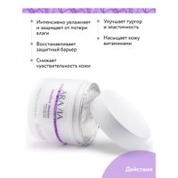 Крем для тела смягчающий Sensitive Mousse Aravia Organic/Аравия 300мл миниатюра фото №4