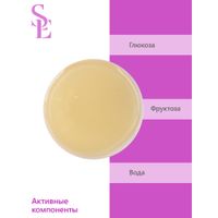 Паста для шугаринга Пластичная Start Epil/Старт Эпил 750г миниатюра фото №5