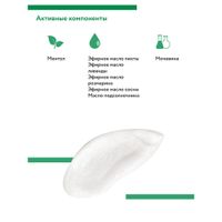 Бальзам для ног с эфирными маслами смягчающий Soft Balm Aravia Professional/Аравия 100мл миниатюра фото №4