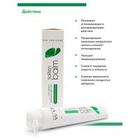 Бальзам для ног с эфирными маслами смягчающий Soft Balm Aravia Professional/Аравия 100мл миниатюра фото №3