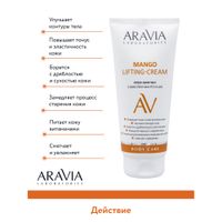 Крем-лифтинг с маслом манго и ши Aravia Laboratories 200мл миниатюра фото №7