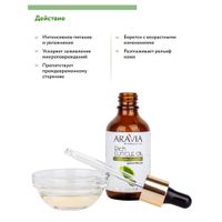 Масло для кутикулы питательное с маслом авокадо и вит. E Aravia Professional/Аравия 50мл миниатюра фото №5