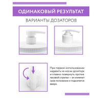 Крем для рук с маслом виноградной косточки и жожоба Cream Oil Aravia Professional/Аравия 550мл миниатюра фото №6