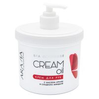 Крем для рук с маслом арганы и сладкого миндаля Cream Oil Aravia Professional/Аравия 550мл миниатюра