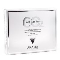 Набор CO2 Anti-Age Set Aravia Professional/Аравия: Карбокситерапия для сухой и зрелой кожи лица 150мл 3шт