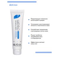 Крем для ног суперувлажняющий с мочевиной Aravia Professional/Аравия 100мл миниатюра фото №3