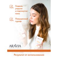 Крем-лифтинг с маслом манго и ши Aravia Laboratories 200мл миниатюра фото №5