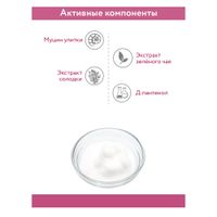 Пенка для умывания с муцином улитки и зелёным чаем Aravia Professional/ Аравия 160мл миниатюра фото №4