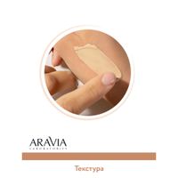 Крем тональный увлажняющий Dark Beige Perfect Skin Aravia Laboratories 50мл тон 15 миниатюра фото №5