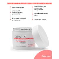 Крем для тела увлажняющий лифтинговый Pink grapefruit Aravia Organic/ Аравия 300мл миниатюра фото №4