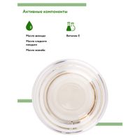 Масло для кутикулы питательное с маслом авокадо и вит. E Aravia Professional/Аравия 50мл миниатюра фото №3