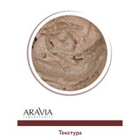 Какао-скраб шоколадный для тела Aravia Laboratories 300мл миниатюра фото №6