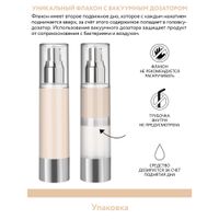 Крем тональный увлажняющий Ivory Perfect Skin Aravia Laboratories 50мл тон 11  миниатюра фото №2