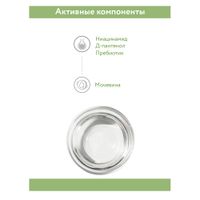 Тоник балансирующий для сужения пор для жирной и проблемной кожи Aravia Professional/Аравия 250мл миниатюра фото №2