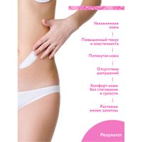 Крем для тела питательный цветочный Spring Flowers Aravia Organic/Аравия 300мл миниатюра фото №2
