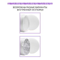 Крем для тела смягчающий Sensitive Mousse Aravia Organic/Аравия 300мл миниатюра фото №3
